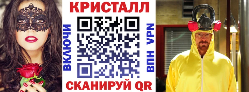 АМФЕТАМИН 97% Нижнекамск