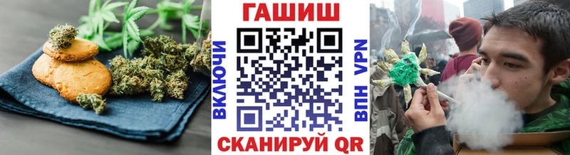 Cannafood марихуана Нижнекамск
