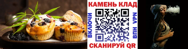 Купить  Нижнекамск  Еда ТГК марихуана 