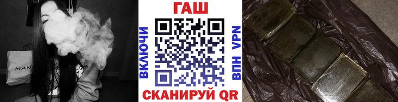 Гашиш убойный  Купить где  Нижнекамск 