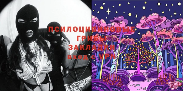 герыч Михайловка