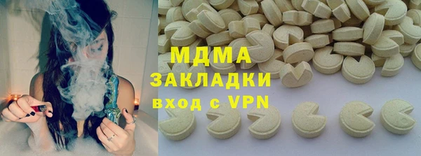 герыч Михайловка
