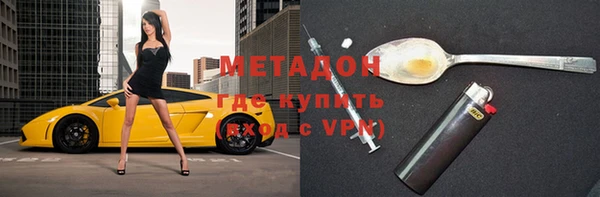 mix Михайловск