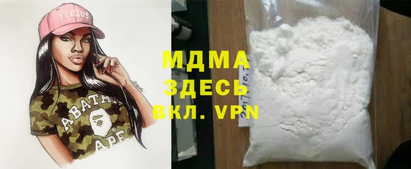 герыч Михайловка