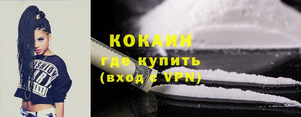 герыч Михайловка