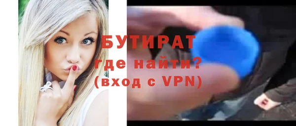 гашишное масло Надым
