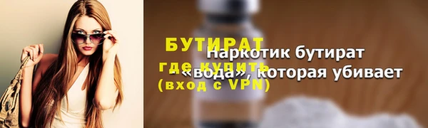 герыч Михайловка