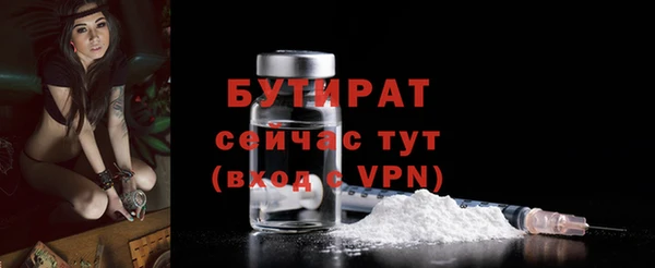 герыч Михайловка