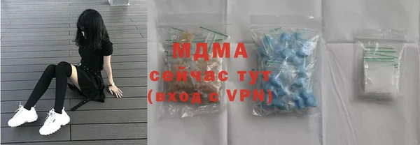 герыч Михайловка