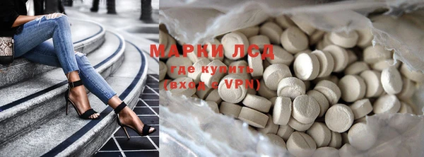 герыч Михайловка