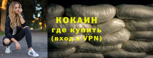 гашишное масло Надым