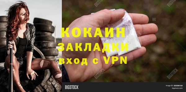 гашишное масло Надым