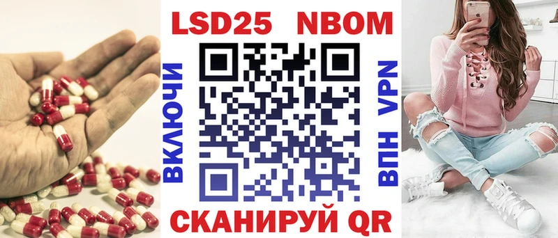 LSD-25 экстази кислота Купить закладки Нижнекамск