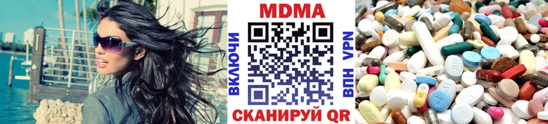 МДМА кристаллы  Купить закладки  Нижнекамск 