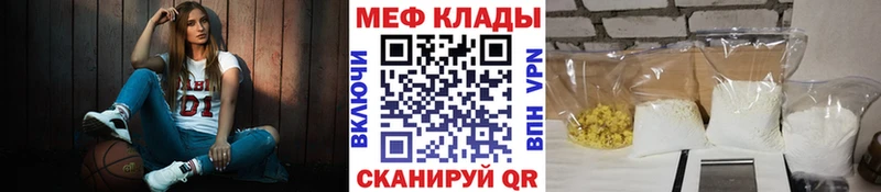 МЯУ-МЯУ мука  Нижнекамск 