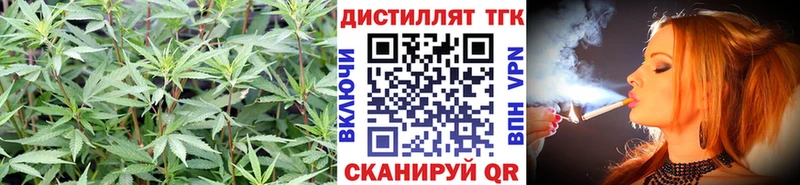 ТГК Wax  Купить закладки  Нижнекамск 