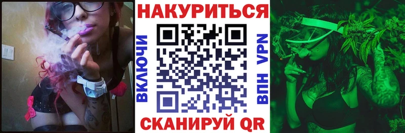Канабис SATIVA & INDICA  Купить  Нижнекамск 